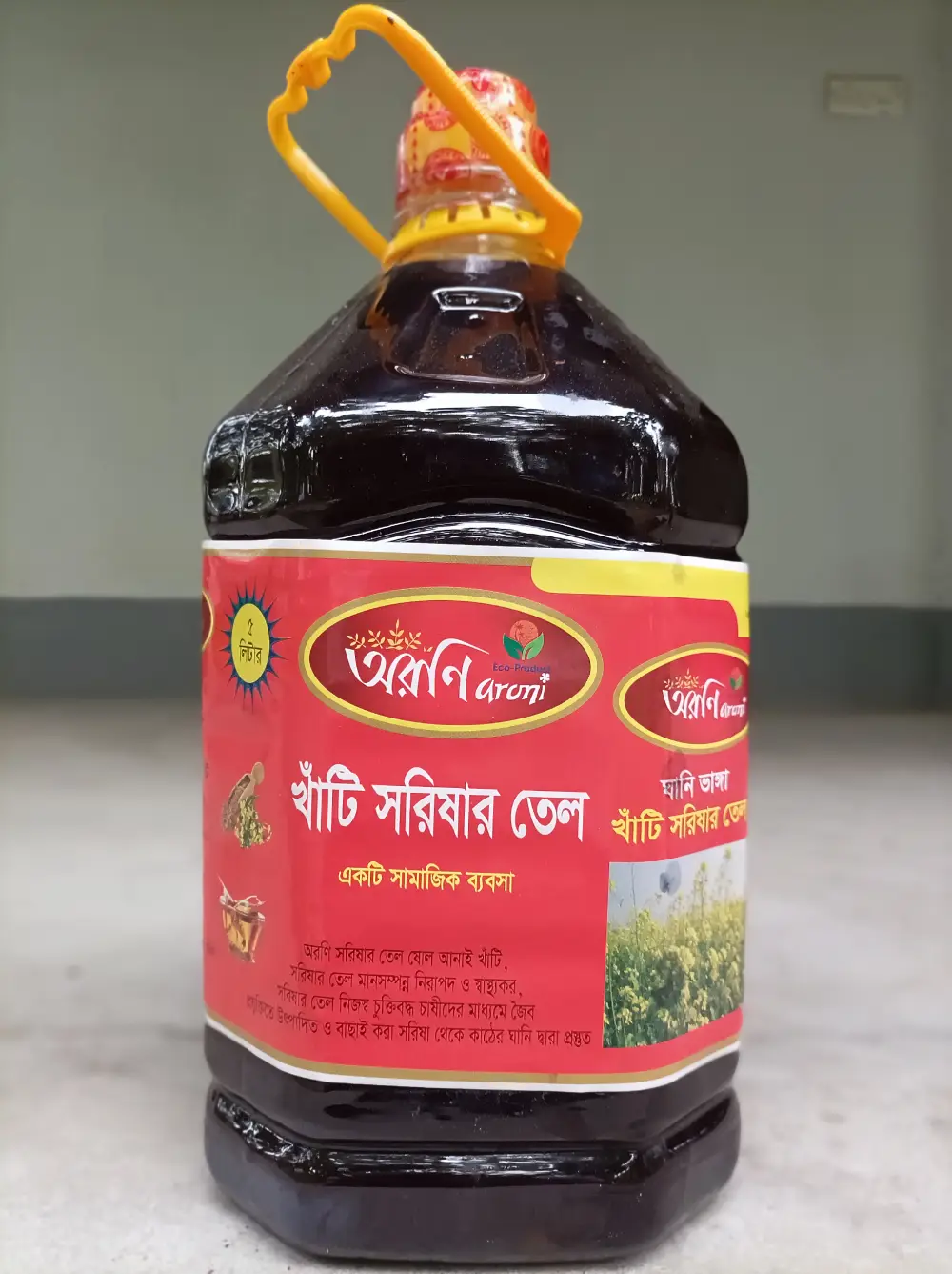 অরনি সরিষার তেল ৫ লিটার