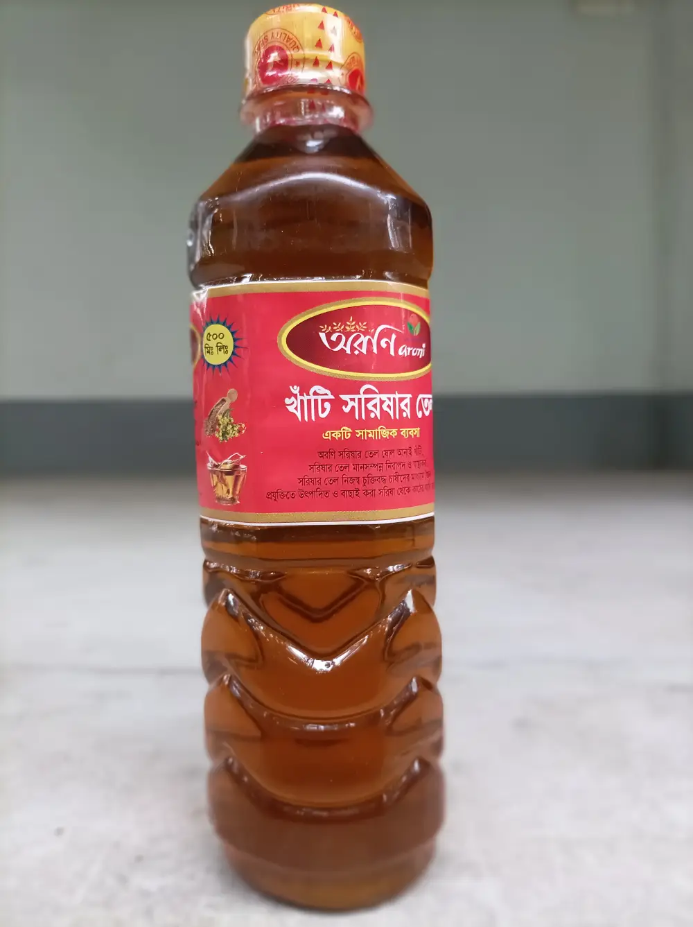 অরনি সরিষার তেল ৫০০ মিলি