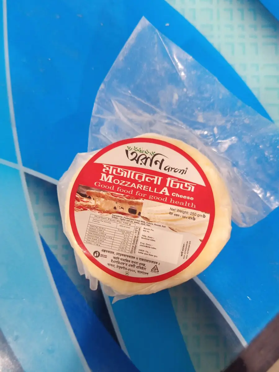 অরণি মোজারেলা চীজ 900gm