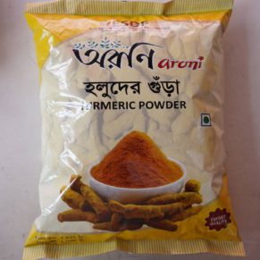 Aroni Tturmeric Powder