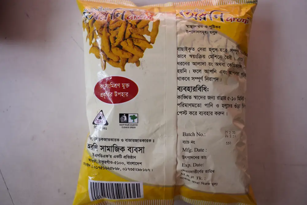অরণি হলুদ গুঁড়া ১ কেজি - Image 3