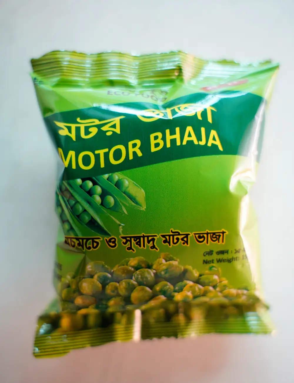 ইকো মটর ভাজা